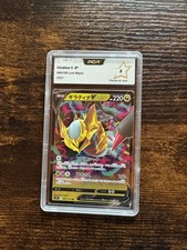 Cartes pokémon - cartes,