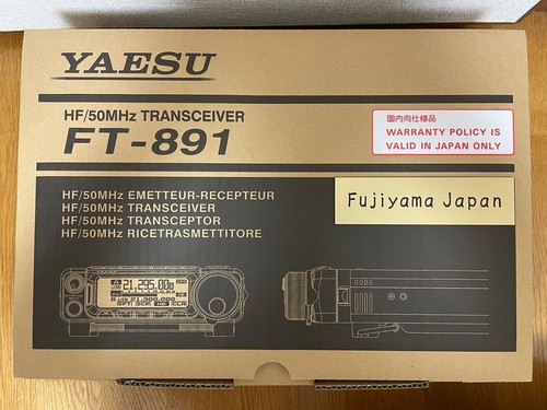 Sortie radio amateur yaesu - amateur,