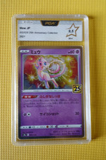 Carte pokemon jap mew - carte, 002/028