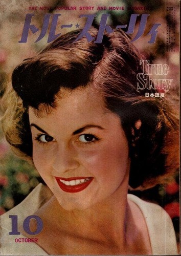 True story mag octobre 1954 - mag,