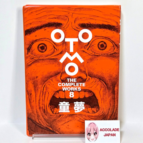 Doumu child dream otomo the - doumu,