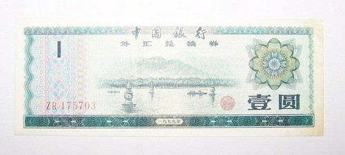 Chine china billet 1 - china,