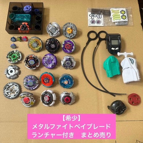 Beyblade lot metal - beyblade,