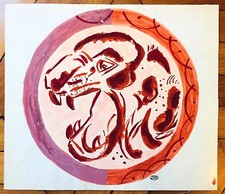 Marcel Burtin gouache sur