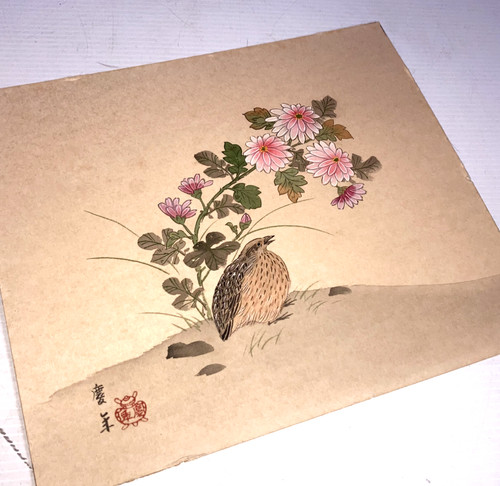 Asian art backing - backing, no
