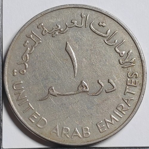 Dirham 1973 sultan - 1973, (1393)