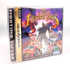 FIGHTING VIPERS Sega Saturn