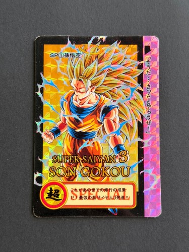 Carte dragon ball - dragon,
