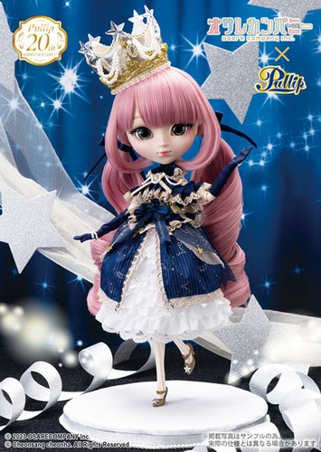 Pullip doll emma - pullip,