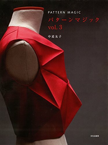 Pattern magic vol livre de - vol.,