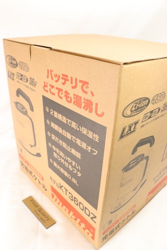 Bouilloire sans fil makita - bouilloire,