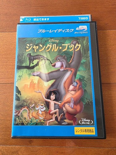 The jungle book blu ray - jungle,