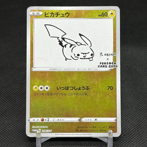 Carte pokemon japonaise - pokemon,