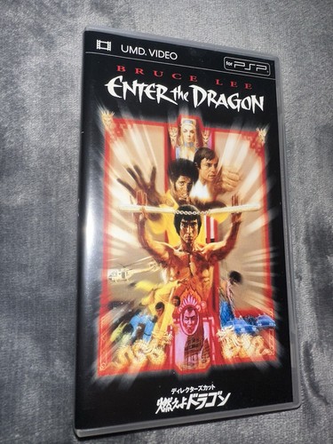 Enter the dragon - dragon, (jap/eng)