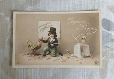 Carte Postale Ancienne