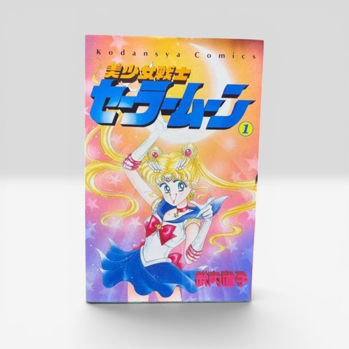 Sailor moon vol - sailor, first