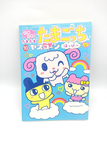 Book tamagotchi manga - tamagotchi, go