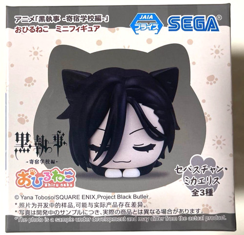 Mini figurine statue - , sebastian