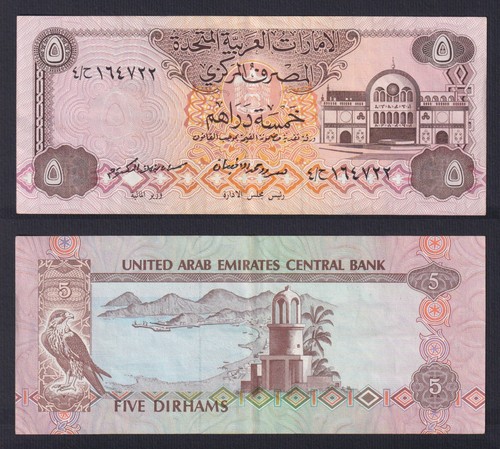 Billet émirats arabes unis - Émirats, 5