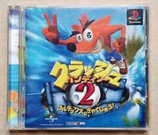 CRASH BANDICOOT 2 pour