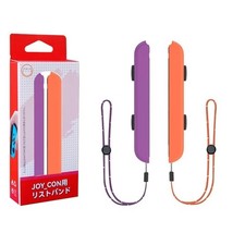 Dragonne JoyCon Nintendo