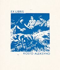 ✒ EX LIBRIS Kosto Aleksyno