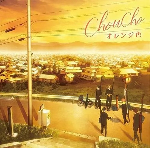 Anime choucho orange - anime, cd