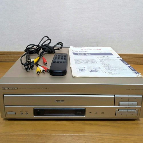 Pioneer cld silver - cld-r5,