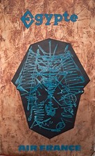 Affiche AIR FRANCE GEORGES