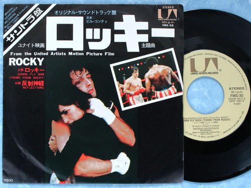 Ost rocky original soundtrack - ost,
