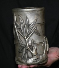 5.8" Ancien cuivre argent Dynasty Bamboo Cicada Stylo conteneur brosse pot