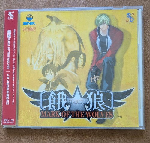 Garou mark the wolves - garou,