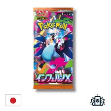 Booster Pokémon m2 : Inferno X - Japonais