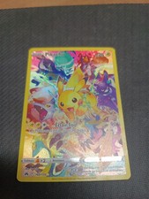 Carte Pokemon PIKACHU 160/159 FA Secrète Zenith Suprême EB12.5 NEUVE