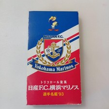 zvd30♪ F.C. Vidéo VHS