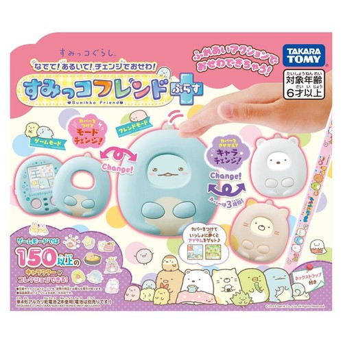 Jouet sumikko gurashi pet - sumikko,