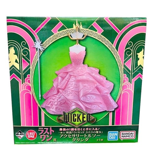 Mascotte figurine torse