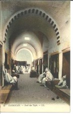 TUNISIE - KAIROUAN - souk des tapis