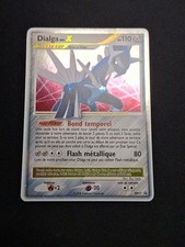 SWIRL/SPIROULI Dialga DP17