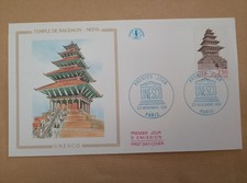enveloppe premier jour 1991 unesco temple bagdaon nepal (2)
