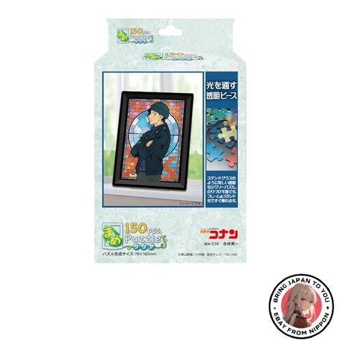 Mini puzzle ensky 150 - mini,