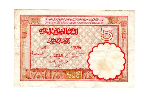 Banque etat maroc - banque, de
