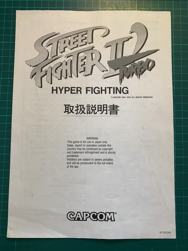 Street fighter turbo - street,