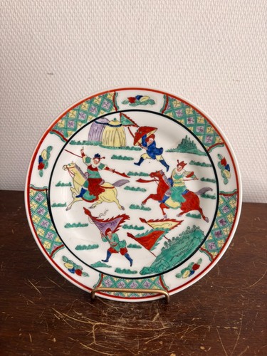 Ancien assiette guerre - ancien,