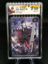 Carte Naruto Kayou CR-024
