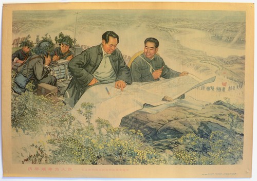 Affiche originale chinoise - affiche,