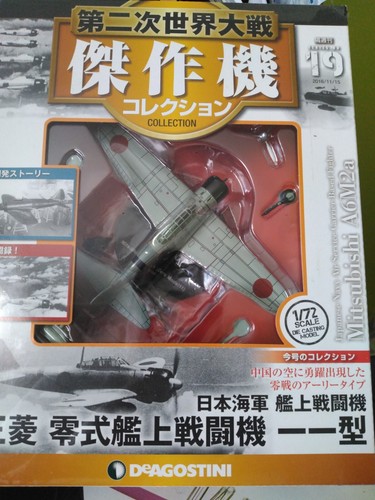 Avion combat mitsubishi - combat,