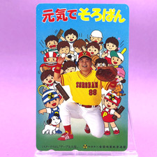 Carte téléphonique joueur de baseball Dave Okubo Soroban Education Promo Japo...