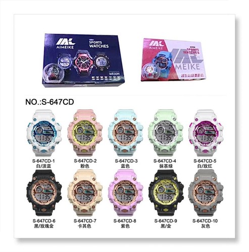 Montre sportive 647cd - montre, s-647cd