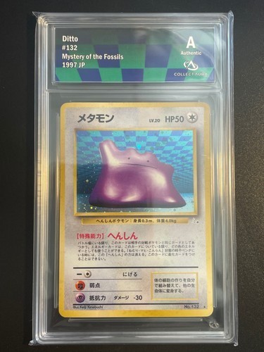 Sell carte pokémon ditto - pokémon,